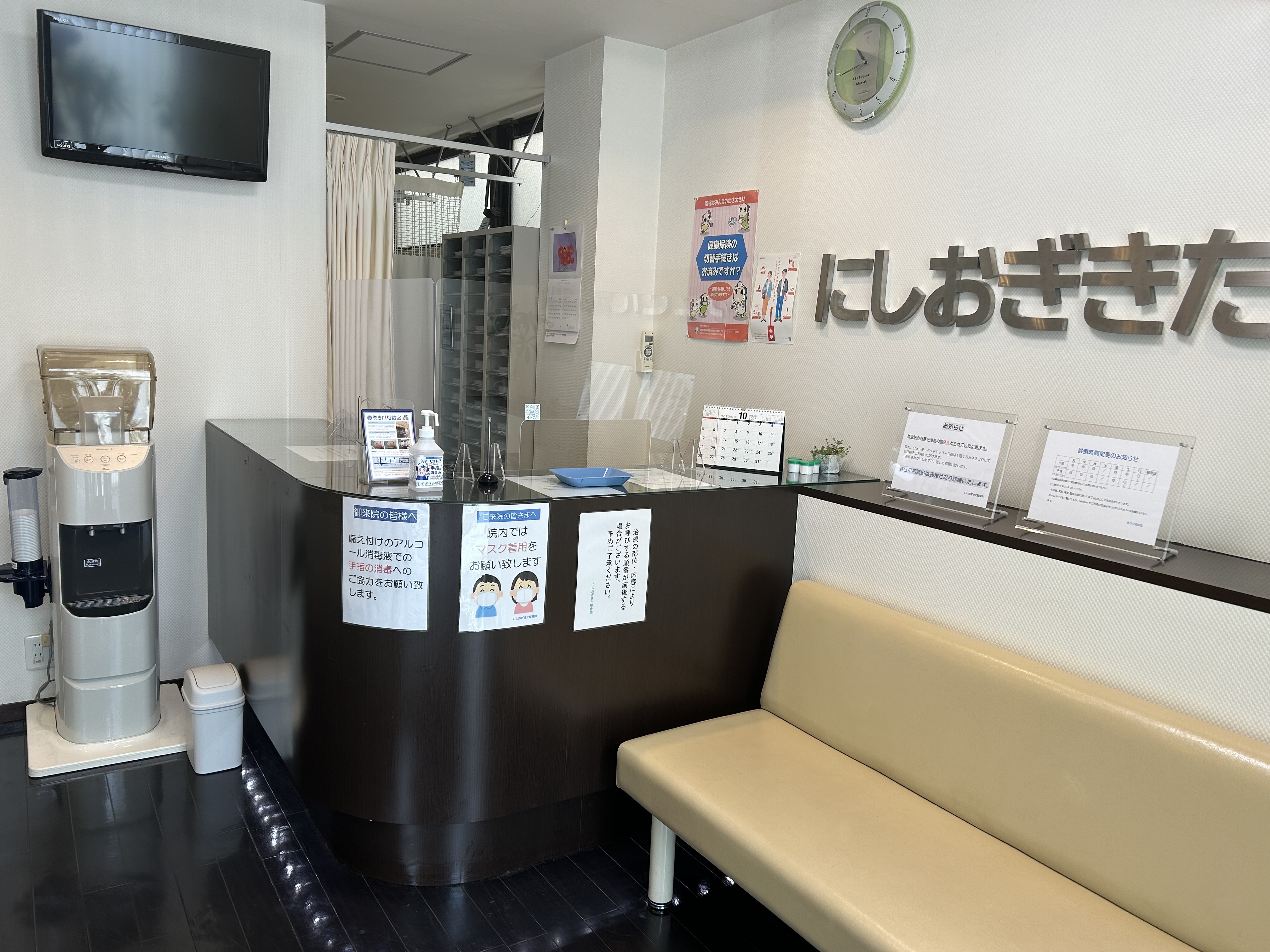 私たちが受付を担当いたします。